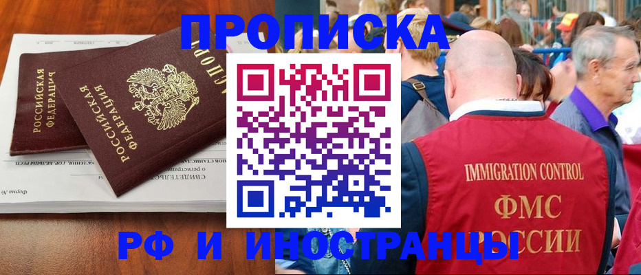 найти адрес прописки в Кимовске