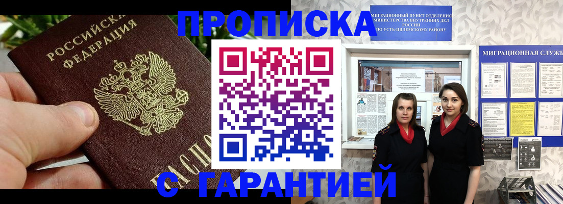 регистрация для школы в Кимовске